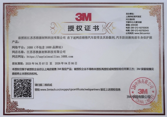 深耕十八載，攜手向未來｜蘇軼科技以供應鏈韌性筑牢發展基石，以創新驅動開拓全球市場