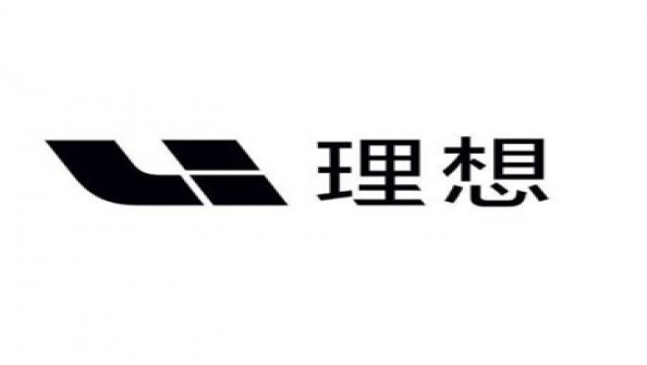 理想汽車